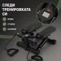 Хидравличен степер с ластиции брояч , фитнес уред у дома, снимка 2