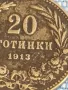 Стара монета 20 стотинки 1913г. Царство България рядка за КОЛЕКЦИЯ 49527, снимка 3