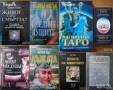 Отровните,Хора на лъжата;Живот след смъртта;Следите на душите;Кодът на душата;Душата на животните, снимка 3