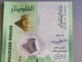 Банкнота - Алжир - 2000 динара UNC (юбилейна) | 2022г., снимка 7