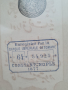 Rare. OTTOMAN-TURKEY. 10 KURUSH 1877.AUNC++, снимка 5