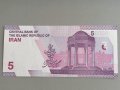 Банкнота - Иран - 5 томана / 50 000 стари риала UNC | 2022г., снимка 2