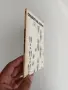 Следите на дивеча, снимка 10