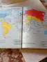 Das internationale geschehen 1945- 1987, снимка 5