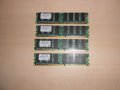 195.Ram DDR 400MHz,PC-3200,1Gb,MDT.Kit 4 Броя