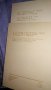 ЛЕВ НИКОЛАЕВИЧ ТОЛСТОЙ и МАКСИМ ГОРКИ Две СТАРИ ПОЩЕНСКИ КАРТИЧКИ СССР РЕДКИ ТЕМА ПИСАТЕЛИ 32294, снимка 10
