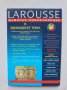 Книга Фамилна енциклопедия Larousse. Том 6: Живопис, архитектура, скулптура 2001 г., снимка 2