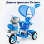 Детска триколка Слонче със сенник и родителска дръжка, синя, снимка 1