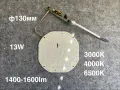 LED Светодиодни платки и
драйвъри LED driver, снимка 5