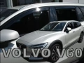 Ветробрани за VOLVO V60 (2018+) 5 doors - 4бр. предни и задни Неко, снимка 1