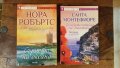 Книги от поредицата „Световни бестселъри” /обновена/, снимка 2