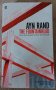 The Fountainhead by Ayn Rand (Изворът от Айн Ранд), снимка 1 - Художествена литература - 39559530