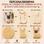 Резец за сладки по снимка на домашен любимец | Персонализирана формичка , снимка 3