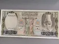 Банкнота - Сирия - 500 паунда UNC | 1992г., снимка 1