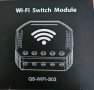 SMART реле за ключ, WiFi интелигентен контролер, снимка 3