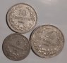 Лот монети от 1912г