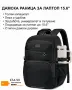 Дамска раница за лаптоп 15.6″ 25L лека, черна LOVEVOOK, снимка 1