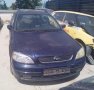 Opel Astra 1.7 на части, снимка 2