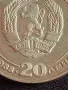 Юбилейна монета 20 лева 1988г. България 100г. Държавни железници 43026, снимка 4