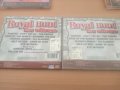 Royal Hunt - 6 CD, снимка 4