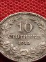 МОНЕТА 10 стотинки 1912г. СЪЕДИНЕНИЕТО ПРАВИ СИЛАТА ЦАРСТВО БЪЛГАРИЯ ЗА КОЛЕКЦИОНЕРИ 36386, снимка 6