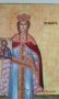 Икона на Света Теодора icona Sveta Teodora, снимка 2