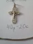 Сребърни Изделия Проба 925, снимка 5