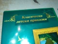 КЛАСИЧЕСКИ ДЕТСКИ ПРИКАЗКИ ДВД 1206250608, снимка 4
