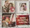 Оригинални музикални CD дискове 5Евро брой 45Евро всичките, снимка 2