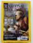 Списание National Geographic - 2011г.  ноември