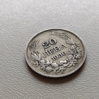 20 лева 1930 България - Сребро, снимка 1 - Нумизматика и бонистика - 44718540
