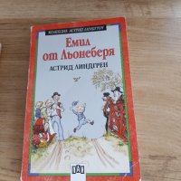 5 книги за ученика 1-2 клас- 1 подарък, снимка 5 - Художествена литература - 41807589