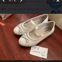 Обувки за принцеса №32 Майорал , снимка 2 - Детски обувки - 37723923