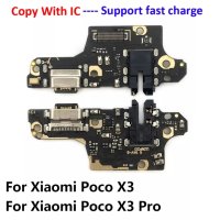 Xiaomi POCO X3, Xiaomi POCO X3 Pro блок зареждане , снимка 1 - Резервни части за телефони - 41857149