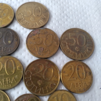 Продавам Лот монети.1992.1997., снимка 9 - Нумизматика и бонистика - 44794547