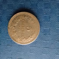 5 стотинки 1913 година , снимка 1 - Нумизматика и бонистика - 41874849