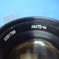 Част от видеокамера ЛОМО AGATE-14 F=9-27 1:2,8 № 6, снимка 3 - Обективи и филтри - 36082200
