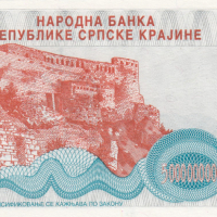 5000000000 динара 1993, Република Сръбска Крайна, снимка 2 - Нумизматика и бонистика - 36474020