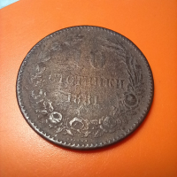 10 стотинки  1881, снимка 1 - Нумизматика и бонистика - 36253145