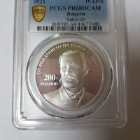 Сребърна монета 10 лева 2021 година Раковски, снимка 1 - Нумизматика и бонистика - 41488047