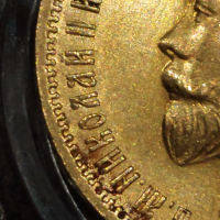 RRR 10 златни рубли 1910 год. Николай 2 тираж 100000 злато,/ златна монета/, снимка 7 - Нумизматика и бонистика - 44688629