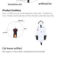 Забавна играчка Мишка/Плъх за котка с дистанционно управление , снимка 6 - За котки - 40917555