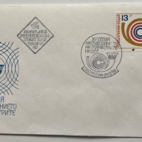 Първодневни плик и картичка 15-та сесия на министрите на ОСС, 1986, снимка 1 - Филателия - 36407834
