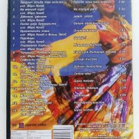 "Най-доброто от Циганската музика в България", снимка 2 - DVD дискове - 42552134