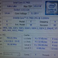 Мощен Intel Core i5 7400 3.5ghz ram16gb SSD250GB хард1.5ТB , снимка 4 - За дома - 39939472