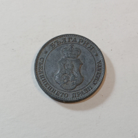 Монета 20 стотинки 1917 г, снимка 3 - Нумизматика и бонистика - 44715894