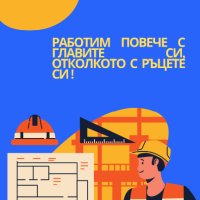 Електроуслуги: Професионално обслужване за вашия дом., снимка 1 - Електро услуги - 44261998