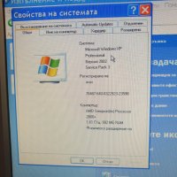 Настолен компютър и монитор, снимка 8 - За дома - 41016668