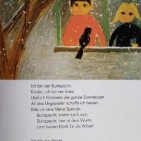 Читанка с текстове на  немски език - Horizonte: Lesebuch für die Sekundarstufe I, снимка 2 - Чуждоезиково обучение, речници - 35887828