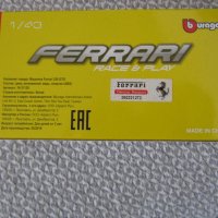 Детски/колекционерски колички Ferrari, снимка 4 - Колекции - 42143356